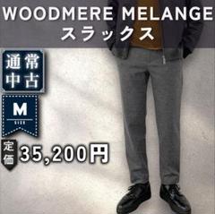 2025年最新】theory カラー：グレイ系 スラックスの人気アイテム