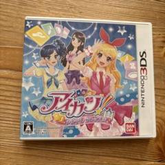 2025年最新】アイカツ dsの人気アイテム - メルカリ