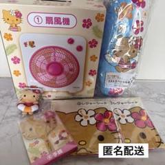 サンリオ当たりくじ ハローキティ（サマー）6点セット - メルカリ