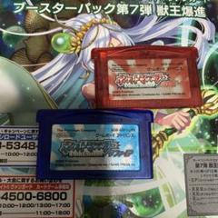 ポケモンルビー　サファイア