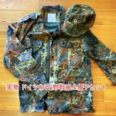 ドイツ連邦軍 ドイツ軍 制服 偵察 XLサイズ | Shop at Mercari