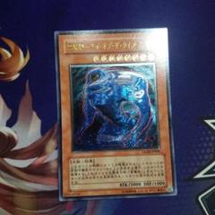 2025年最新】 遊戯王 レリーフ 美品の人気アイテム - メルカリ