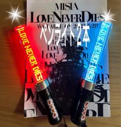MISIA THE TOUR OF MISIA 2025 LOVE NEVER DIES | MISIA