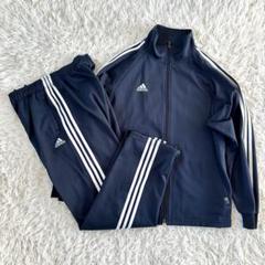 adidas ジャージ ネイビー AS RTF Paris タグ付き・未使用品】adidas ネイビー ジャージ上下セット