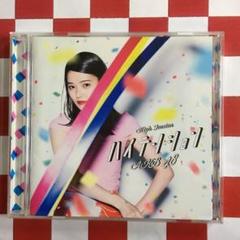 未開封　AKB48 CD まとめ売り AKB48 CDまとめ売り - メルカリ