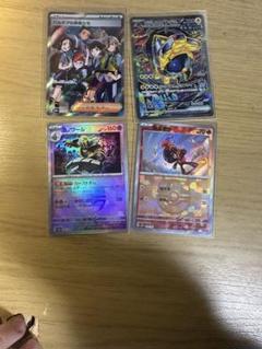 ポケモンカード テラスタルフェス SAR まとめ売り - メルカリ