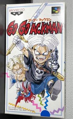 2025年最新】GoGoAckmanの人気アイテム - メルカリ