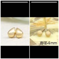 【4mm】つや消しシンプルスタッドピアスK18YG