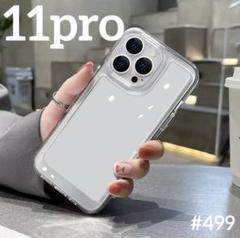 iphone11pro クリア ケース 透明 スマホ 耐衝撃 無地 カバー