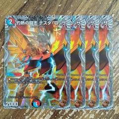 テスタロッサ　プレイマット 2025年最新】テスタロッサ プレイマットの人気アイテム - メルカリ