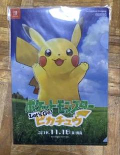ポンチョを着たイーブイクリアファイルセット 91Ev346laWL._UF350,350_QL50_.jpg