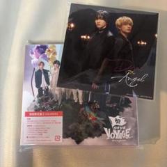 新品未開封 なにわ男子 BON BON VOYAGE 初回限定盤2