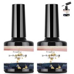 レジン液 - UV/LED対応 詰替用コーティングレジン-さらさら20g