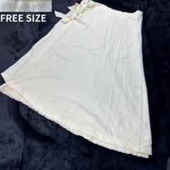 カネコイサオ✨リボン付レースロングスカート ピコフリル FREE