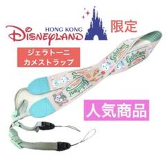 2025年最新】Disney カメラストラップの人気アイテム - メルカリ