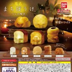 2025年最新】まちぼうけ パンの場合 コンプリートセットの人気