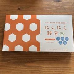 2025年最新】にこにこ鉄分の人気アイテム - メルカリ