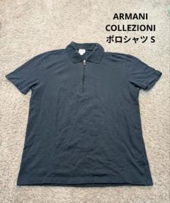 ARMANI COLLEZIONI アルマーニコレツィオーニ ポロシャツ 半袖