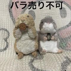 モンスイユ プレーリードッグ＆ハムスター ぬいぐるみ 中古品 2