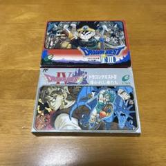 【未使用】ドラゴンクエストⅢ 伝説のカンペンセット 未使用】ドラゴンクエストⅢ 伝説のカンペンセット