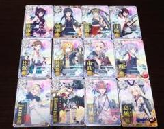 艦これアーケード まとめ売り 艦これアーケード まとめ売り 中破 ホロ 改二｜Yahoo!フリマ（旧