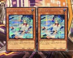 遊戯王 エフェクトヴェーラー　絵違い　25thシークレットレア　2枚セット