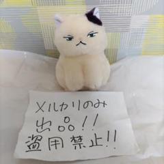 2025年最新】ジブリパーク ヒン ぬいぐるみの人気アイテム