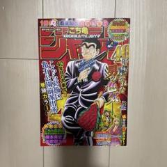 こち亀 200巻全巻セット 極美品 201巻 999巻 ミスタークリス付き