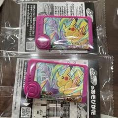 【新品】ポケモンフレンダ スペシャルタッグわざピック ピカチュウ＆ミュウツー