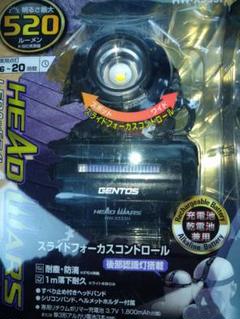 Gentos ジェントス Led ヘッドライト ヘッドウォーズの中古 未使用品を探そう メルカリ Gentos ジェントス Led ヘッドライト ヘッドウォーズの中古 未使用品を探そう メルカリ