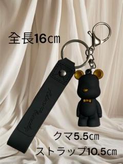 クマのキーホルダー 16cm