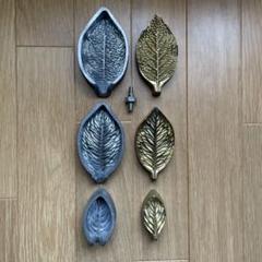 アートフラワー用真鍮葉脈型3個セット売り アートフラワー用真鍮葉脈型3個セット売り - メルカリ