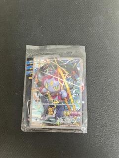 買取】フーパ 155/XY-P [光輪の超魔神フーパ 入場者特典