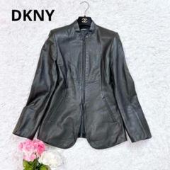 【美品】DKNY　ダナキャラン　羊革　ラムレザージャケット ジップアップ　２ 美品】DKNY ダナキャラン 羊革 ラムレザージャケット ジップ