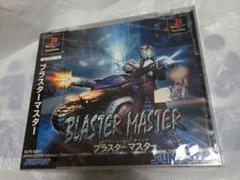PS　ブラスターマスター　新品未開封