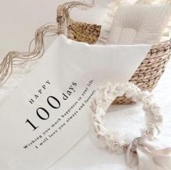 100days バースデー タペストリー 誕生日 100日祝い お食い初め 百日