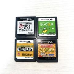 ニンテンドーDSソフト4点セット