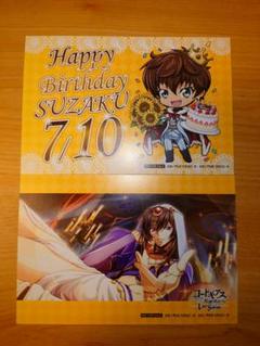 2025年最新】特典 コードギアスの人気アイテム - メルカリ