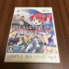 SIMPLE Wiiシリーズ Vol.1 THE みんなでカート・レース