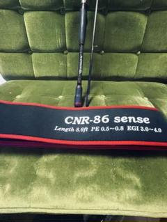 CNR-86 sense エギングロッド 8.6ft - メルカリ