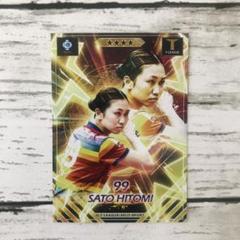 佐藤瞳／Tリーグ／卓球／カットマン／日本ペイントマレッツ／ティーリーグ
