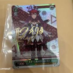 ヴァイスシュヴァルツ ホロライブ 未来へと踏み出す一歩 IRyS SP サイン