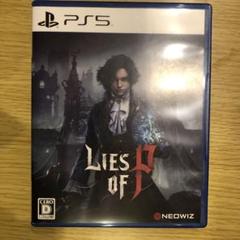 PS5 Lies of P
