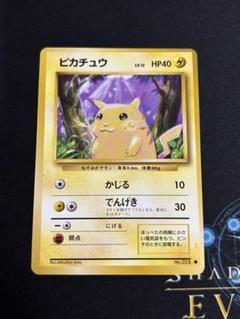 2025年最新】ポケモンカードゲームの人気アイテム - メルカリ