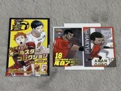 Amazon.co.jp: ハイキュー Vリーグ コースター 佐久早聖臣 古森