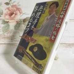 2025年最新】日本囲碁連盟＃囲碁本の人気アイテム - メルカリ