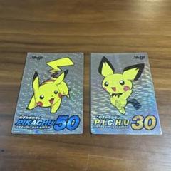 ✬*)様 明治 ゲットカード 4枚セット Yahoo!オークション -「ポケモン ゲットカード 明治」の落札相場