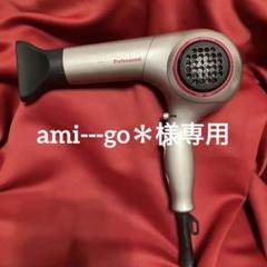 HAIRBEAUZERヘアドライヤー＆HAIRBEAURON アイロン34mm 2025年最新】ヘアビューザーの人気アイテム - メルカリ