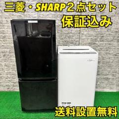2025年最新】三菱 冷蔵庫・冷凍庫の人気アイテム - メルカリ