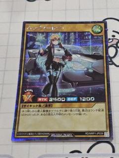 2025年最新】ハンディーレディの人気アイテム - メルカリ